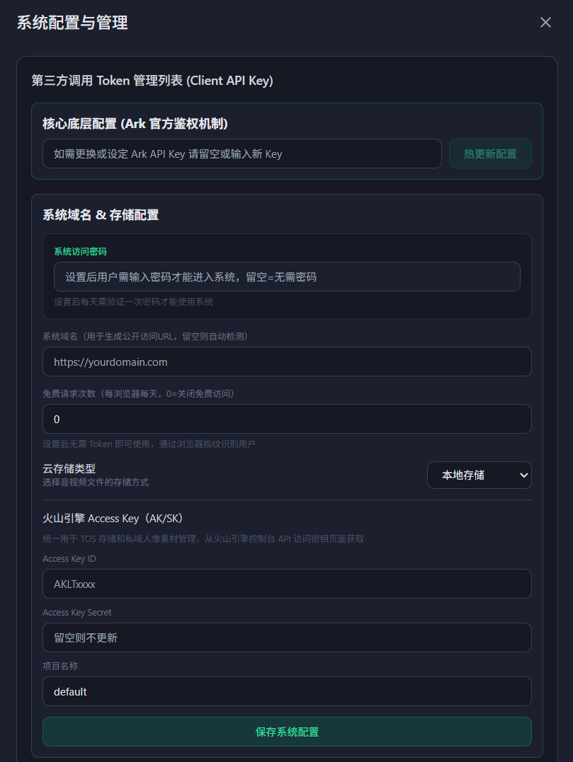 API 占位